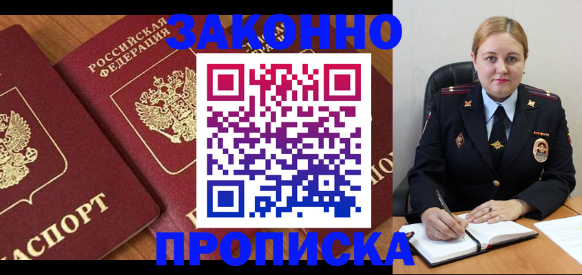 регистрация для дет. сада в Казани