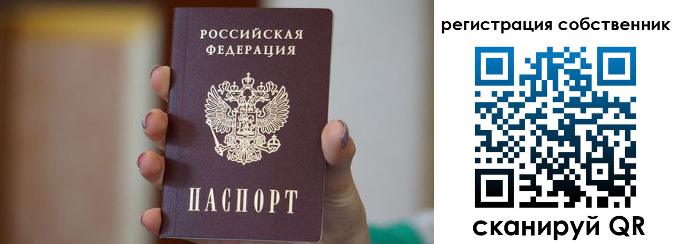 временная регистрация госуслуги в Казани