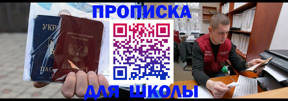 временная регистрация надежно в Казани